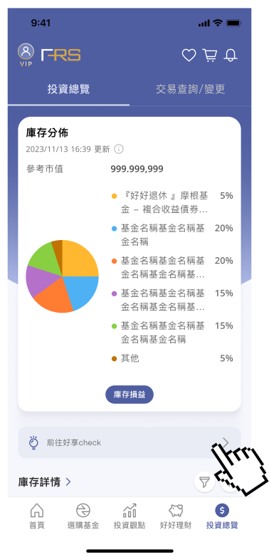 如何體驗