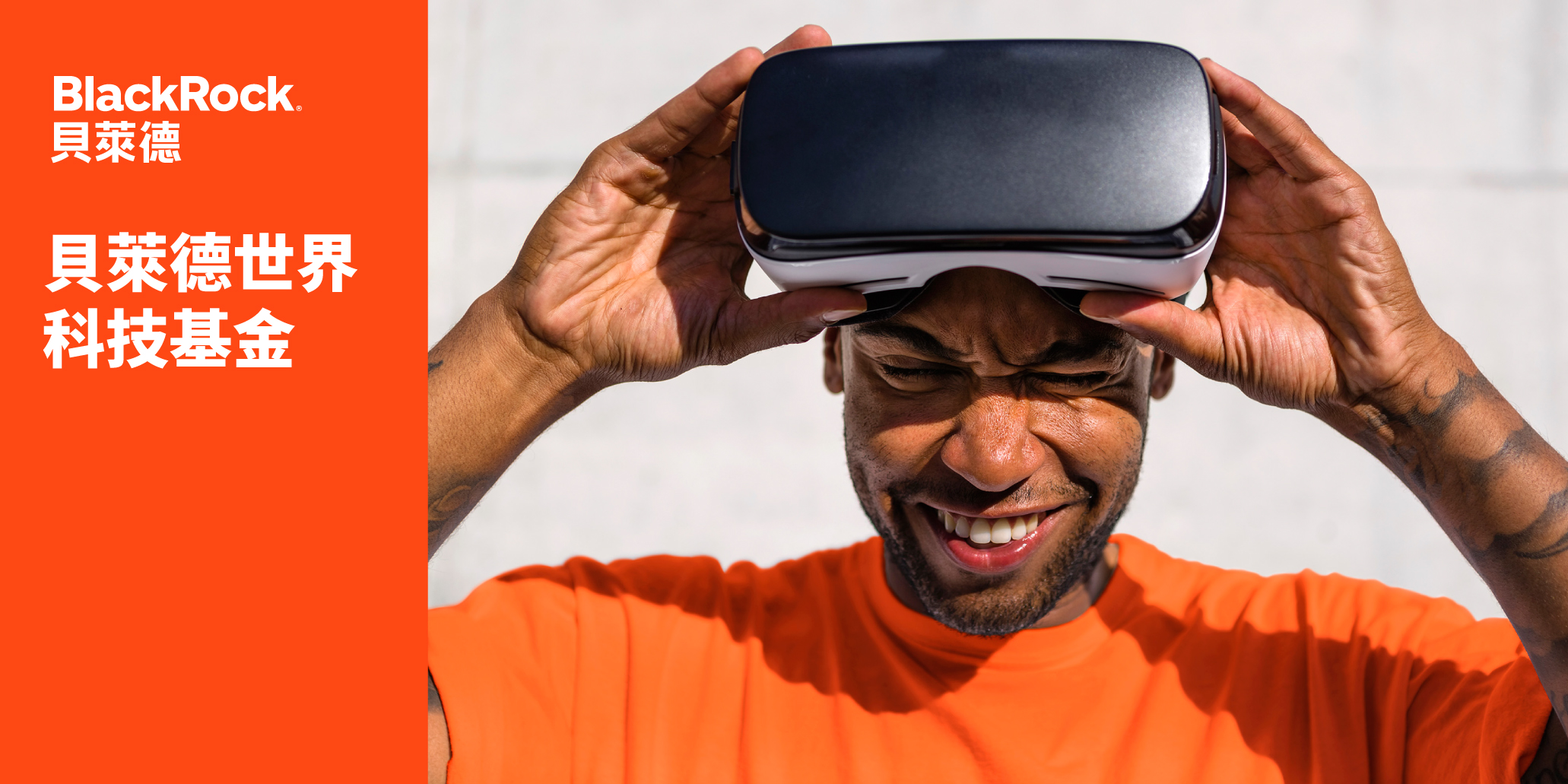 持續優異表現值得信賴，長期累積報酬讓人可以依賴| 基富通