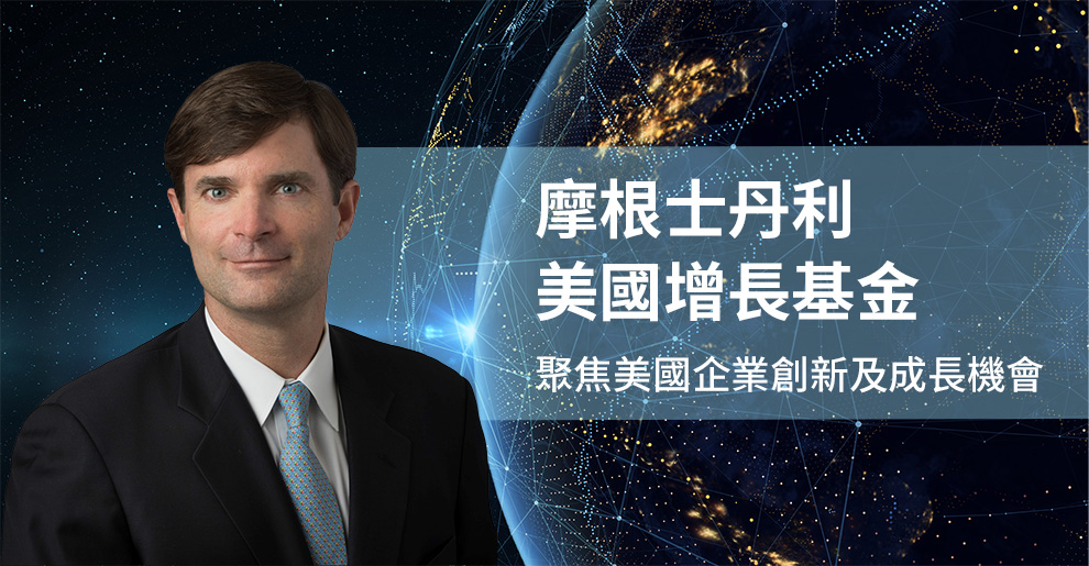 活動詳情 Fundrich基富通 網路基金銷售平台